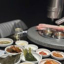 제주삼겹