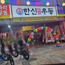 고현중앙로 이미지