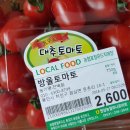 원삼마트