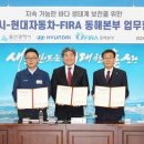 현대울산숲
