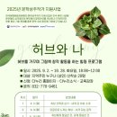 인천광역시교육청 인천광역시교육청중앙도서관 이미지