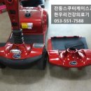 한우리보장구수리센터 이미지