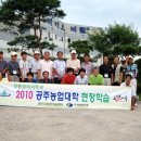 흥원바이오아그로 이미지