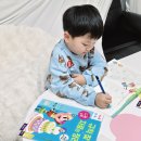 영어 놀이(8~9세) | 6살 유아놀이수학, 미리하는 예비초등수학 맛있는빵수학