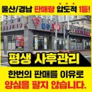 태화카페 | 울산 휴대폰 성지 홈서비스 여기다 태화점 방문 후기! 주차, 접근성, 가격 혜택 총정리