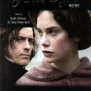 제인 에어 (Jane eyre,2006)ㅣ영국 BBC One 4부작ㅣ(연출)수잔나 화이트, (극본)샌디 웰치 이미지