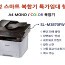 정우OA통신