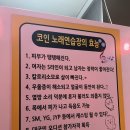 땡겨 노래연습장 이미지
