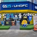 지에스25크라운점 이미지