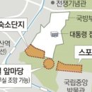 대통공원 이미지