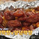 막창집 이미지