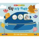 윙윙 - 전주시 완산구 솟대2길 2 | 윙윙