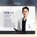 쌍수재수술후기 찾아본다면 적정 시기와 고려 사항 참고하여