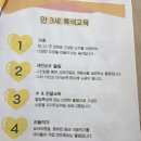 우주과학유치원어린이집 | 영어유치원 / 일반유치원 / 어린이집 고민 (26년 입학설명회)