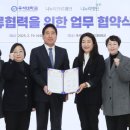 의료법인 완주의료재단 이미지