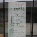 세계자연유산센터 이미지