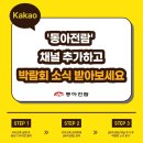 2호선 벡스코역 9번출구 네이버블로그