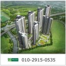 기흥역센트럴푸르지오 이미지