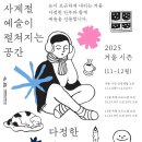 스타아트교육센터