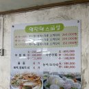 영진댁 이미지