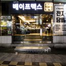 공간베이프 이미지