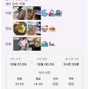 정심관 | 스위치온 다이어트 3단계