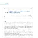 (주)경인기계 - 3106 | (주)경인기계