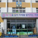 구덕초등학교 이미지