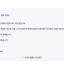 키다리아저씨 동물병원 이미지