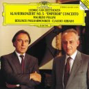 베토벤 - 피아노 협주곡 제 5번 황제 - Pollini, BPO, Abado (1994 Deutsche Grammophon) 이미지