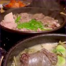 정남옥 - 고양시 일산서구 일산로 727 | 정남옥