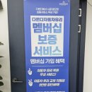 다온다자동차유리안양