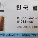 천국열쇠도장 - 안양시 동안구 관악대로287번길 14 | 천국열쇠도장