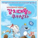 수약품주식회사 이미지