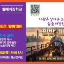 ◆ 특강: 웰에이징의 조건, 팔방미인 이미지