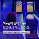 김제학생교육문화관 이미지