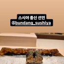 이정운도산대로점