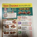 닥엔돈스식당 이미지