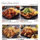 누구나홀딱반한닭 이미지
