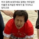 [2022년 초등 3~6학년] 보드게임 속 수학여행 B반 | 2025년 3분기까지의 이모저모고모