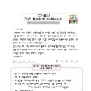 천사들의 작은 발표회 이미지