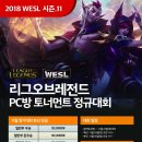 강남탑PC방 이미지