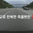 제네시스 GV80 결함 논란 이미지