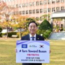 투워드