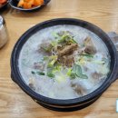 조봉순국밥광주첨단점 이미지