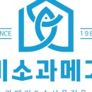 미소과메기 이미지