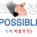 (주)파버나인 이미지