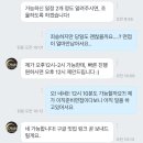 외국계 이직목표로 한 취업컨설팅 (실제후기)