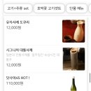 호박꽃마차석촌호수점
