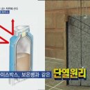 에너지박스 이미지